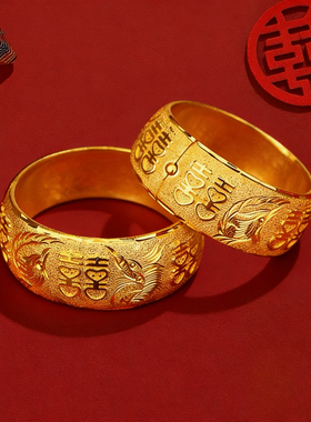 龙凤手镯沙金龙凤镯仿真黄金结婚嫁新娘仿金三金婚嫁假金镯子一对