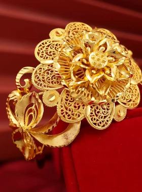 花团锦绣手镯女仿真黄金沙金镀金花朵婚嫁结婚三金首饰摆台拍照