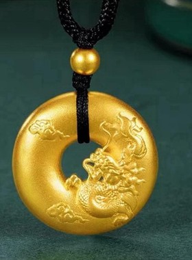 龙凤平安扣沙金吊坠仿真黄金色祥云龙生肖项链凤凰黑绳毛衣链