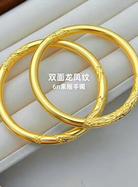 龙凤沙金手镯仿真黄金色古法镀金手环婚嫁首饰订婚三金婚庆饰品女