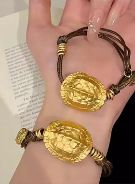 富甲天下沙金手链乌龟壳手链仿真黄金情侣款手绳轻奢高级感女同款
