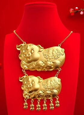 三只金猪牌项链仿真黄金沙金新娘结婚首饰三金秀禾服婚礼订婚橱窗