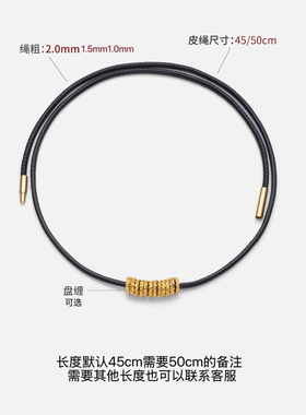 皮绳细款项链绳盘缠锁骨链黄金吊坠挂绳项圈黑绳子半成品吊坠项链