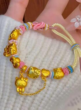 猫咪手链DIY仿真黄金色沙金转运珠编织手绳KT猫甜美可爱金店同款