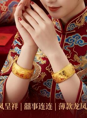 龙凤沙金手镯镀金龙凤镯仿真假黄金色结婚嫁首饰新娘三金订婚镯子