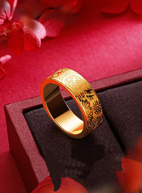 宽版吉言沙金戒指招财素圈仿真黄金指环情侣款结婚订婚三金假五金