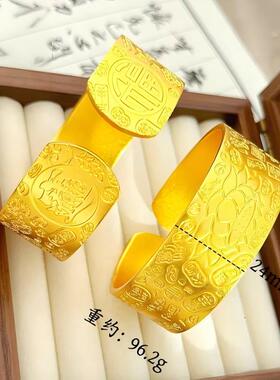 吉言沙金手镯仿真黄金色宽版镯子金店同款女开口宽面新中式富贵女