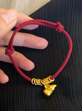 葫芦盘缠手链仿真黄金沙金手绳安哥拉红绳锤纹新中式小胖福手饰