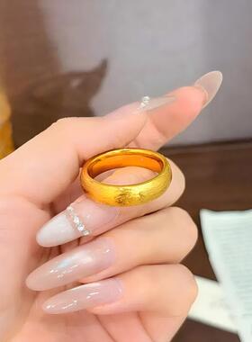 拉丝素圈戒指泥鳅背沙金仿真黄金色金店同款戒子结婚首饰订婚三金