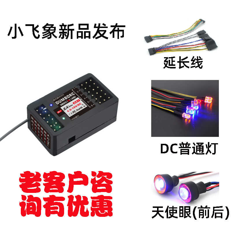 Rc模型卡车 新人首单立减十元 22年5月 淘宝海外