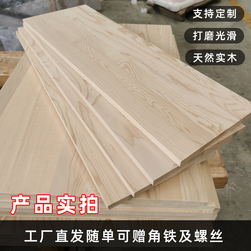 餐桌桌面DIY原木定制实木桌面实木板吧台面桌面板置物架木板制定 - 图0