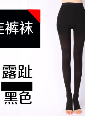 安居乐连裤弹力袜子连袜四季通用透气舒适男女防曲张袜