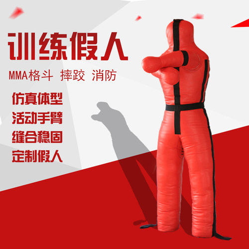 摔跤假人消防训练演习假人柔术发泄拳击格斗人偶摔跤器材人形沙袋 - 图2