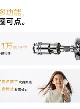 徕芬Laifen高速吹风机Mini沙金礼盒速干电吹风便携护发不伤发风筒