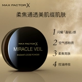 Пудра, консилер для жирной кожи, осветляющий водостойкий тональный крем, долговременный эффект, контроль жирного блеска