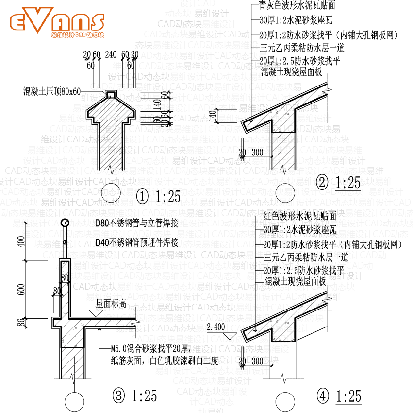 徽派213平米两层新农村独栋自建房施工图CAD电子版 占地117平农舍 - 图3