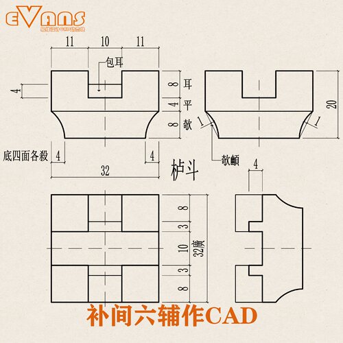 宋式并计心补间六辅作斗拱及分件尺寸图cad动态块七踩平身科斗拱 - 图2