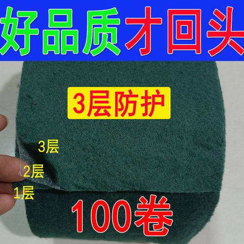 裹树布缠树布加膜园林绿化保湿防晒防冻包树布植物缠绕防寒无纺布 - 图0