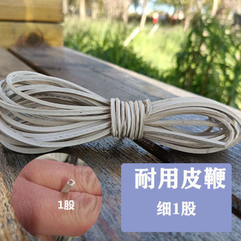 Gyro Whip Rope Leather Whip ທົນທານຊີ້ນງົວ Tendon Whip ເຊືອກເດັກນ້ອຍ Gyro Wire ຢາງພາລາ Wire Ice Gaga Monkey Whip ອຸປະກອນເສີມ