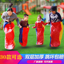 Kangaroo Jumping Bag Nursery School Children Adults Parent-child Activities Thickened Outdoor Group Construction Expands Fun Games
