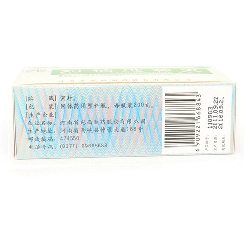 仲景 Zhibai dihuang таблетки концентрированные таблетки 360 таблетки виртуального пожара