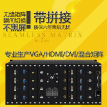 HDMI seamless matrix digital high-definition video hybrid decoding multi-screen splicing processor 16 in 16 out