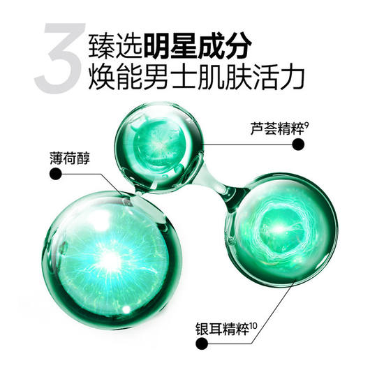 Pechoin Men's Oil Control Frosting Oil Remover Cleansing Cream