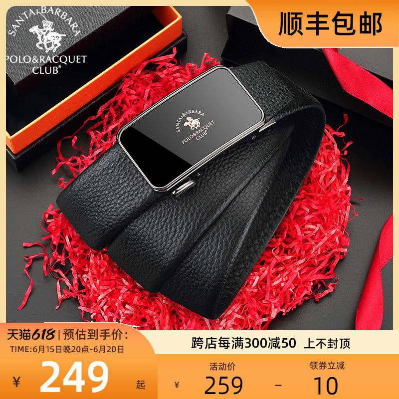 圣大保罗旗舰店正品男士真皮皮带 圣大保罗箱包腰带/皮带/腰链