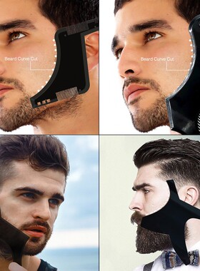 跨境Beard Shaping Kit剃胡须轮廓修剪模板理发梳型男鬓角打理尺