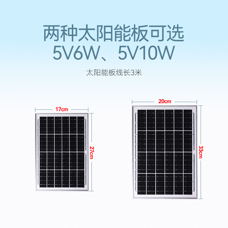 太阳能充电板usb接口手机小型户外充电器便携迷你转小太阳能板5v