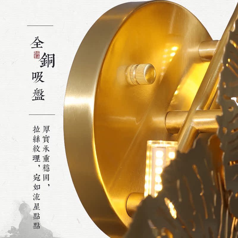 新中式灯具客厅餐厅装饰荷叶中国风简约创意设计师禅意全铜壁灯 新中式灯具客厅餐厅装饰荷叶中国风简约创意设计师禅意全铜壁灯