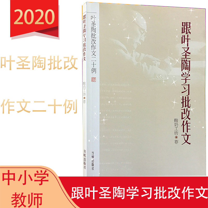 作文评推荐品牌 新人首单立减十元 21年6月 淘宝海外