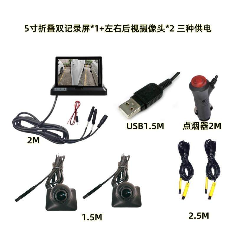 汽车电车BSD预警高清夜视电子后视镜左右盲区摄像头后方来车预警,淘宝优惠券,粉丝福利购,淘宝优惠卷