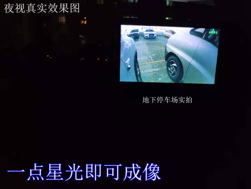 汽车全景右侧盲区摄像头左右侧视监控AHD1080P高清星光夜视摄像头 - 图1