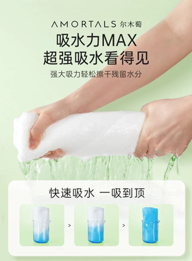 张迪迪迪推荐尔木萄一次性纯棉便携吸水速干柔软浴巾加厚亲肤家用