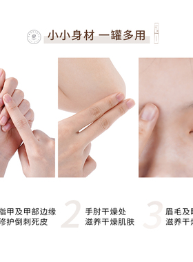 张迪AD尔木萄唇膜润唇膏唇棒女保湿滋润补水淡化唇纹无色唇部护理