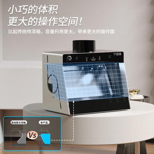 2026新品野沙精制模型喷涂水帘Vpro免组装手办喷涂抽油箱上色台 - 图1