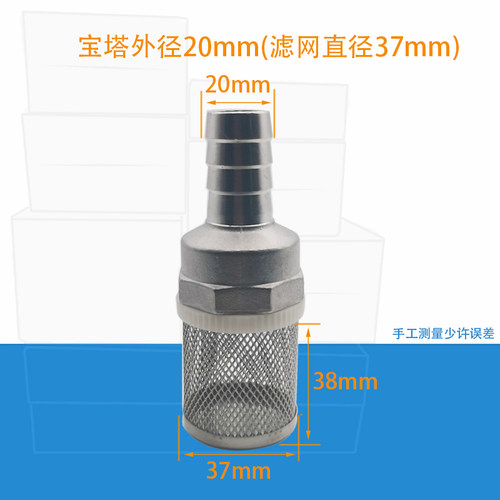 不锈钢过滤网接软管过滤网水管末端过滤网鱼缸可拆卸水泵过滤网-图2