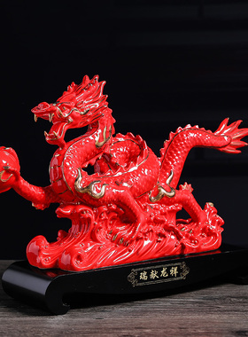 陶瓷龙摆件一对青龙装饰