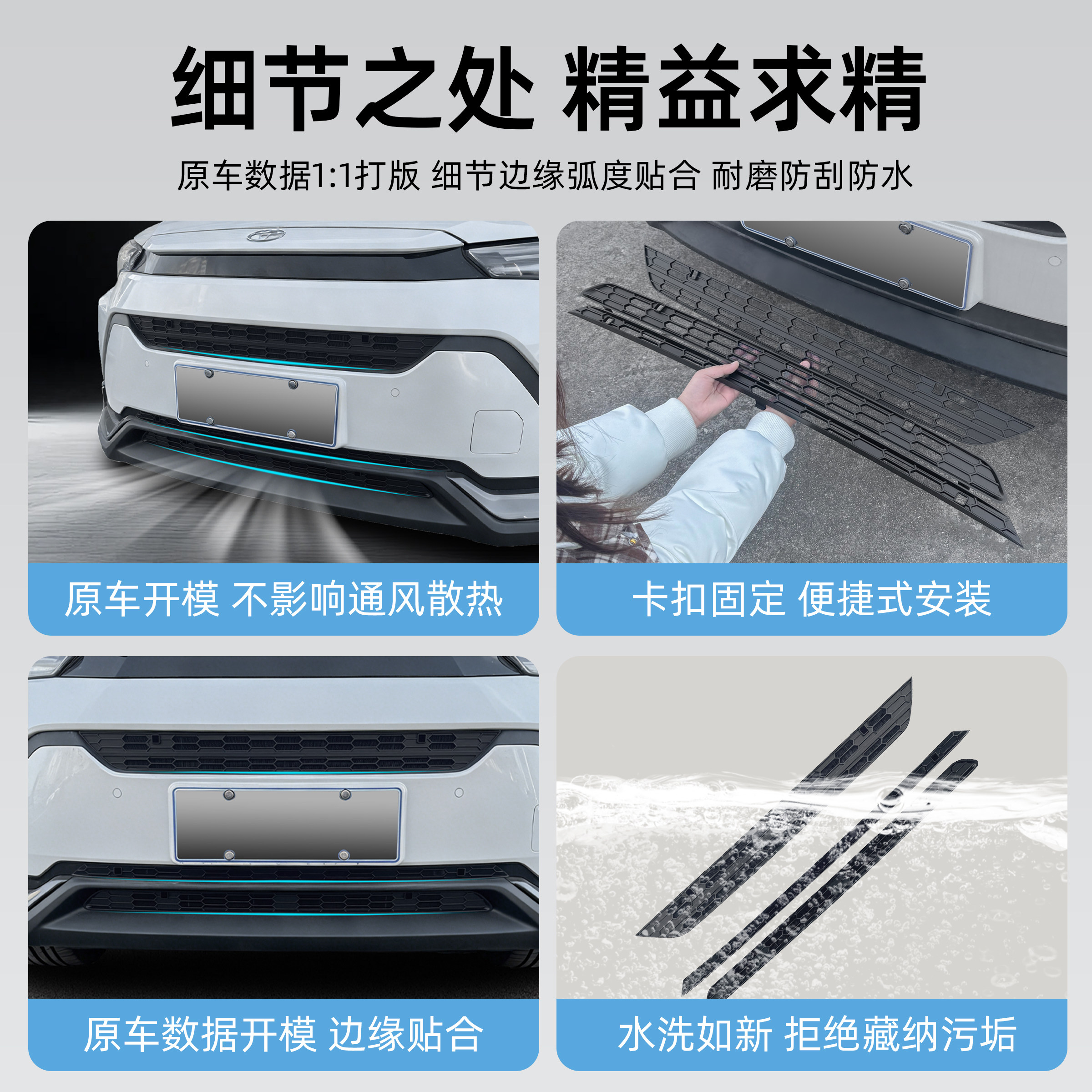 适用于26款丰田锋兰达三段卡扣式防虫网防尘网水箱防护网改装配件,淘宝优惠券,粉丝福利购,淘宝优惠卷