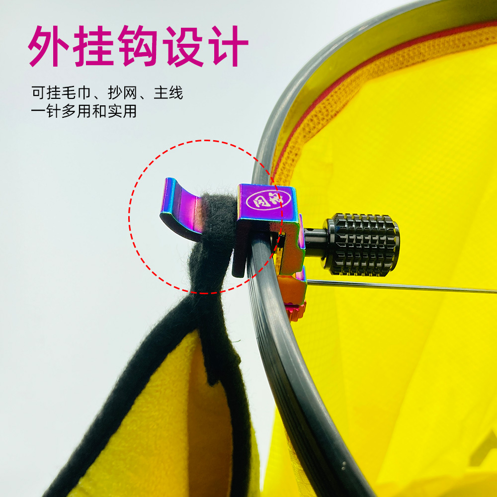 同舟挡针A46A66钛合金竞技脱钩器红色档针大中小鲫鱼综合鱼摘钩器 - 图0