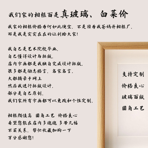 余生有李陈心如意情侣姓氏谐音梗网名定制相框摆台送生日礼物创意 - 图1