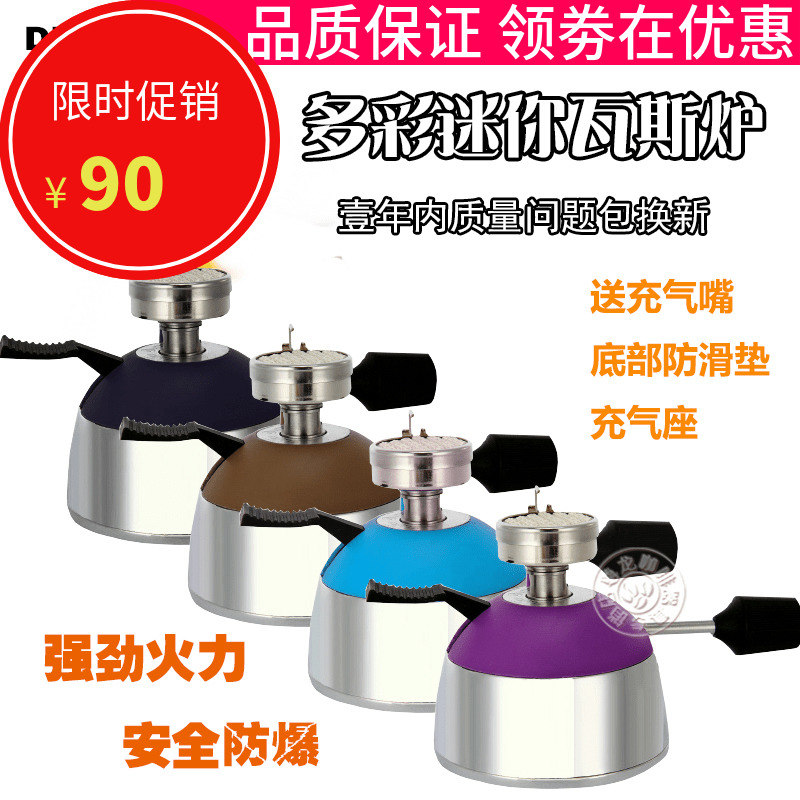 新款臺灣5012瓦斯爐陶瓷頭迷你咖啡摩卡壺虹吸壺加熱爐行動式專用