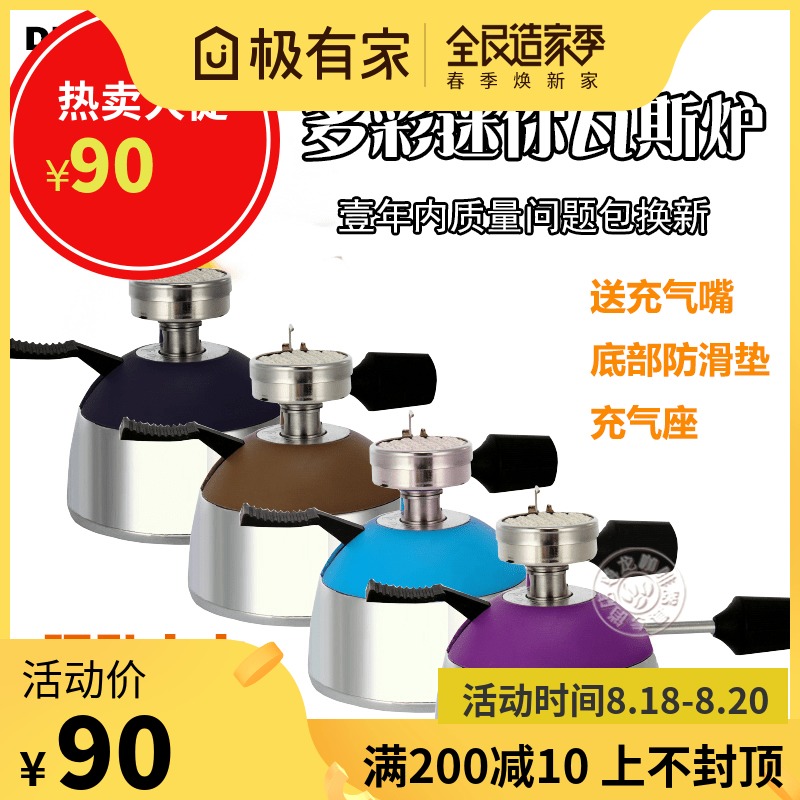 新款臺灣5012瓦斯爐陶瓷頭迷你咖啡摩卡壺虹吸壺加熱爐行動式專用
