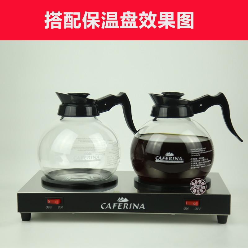 台湾CAFERINA商用咖啡机耐热玻璃壶可加热保温炉滴漏美式咖啡壶-图2