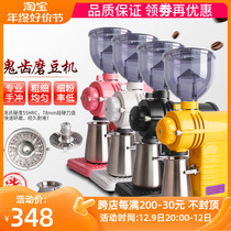 Commercial Electric Small Fuji Grinding Bean Machine Single Pint Hand Punching Ghost Tooth Millstones Small Steel Cannon Coffee Bean Grinding Machine For Home