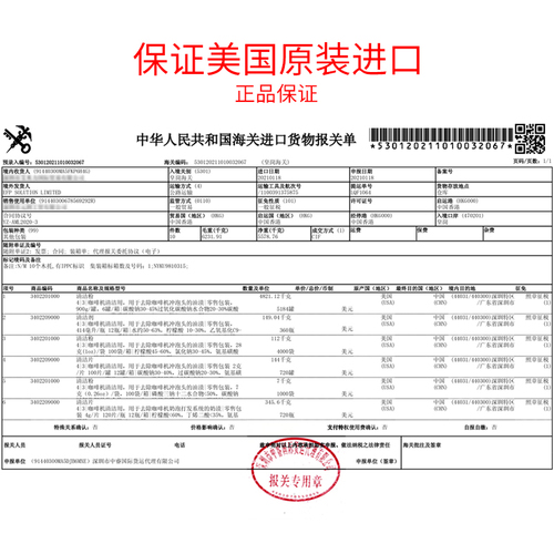 进口美国URNEX意式咖啡机冲煮头除水垢清洁粉洗剂清洗药粉900g