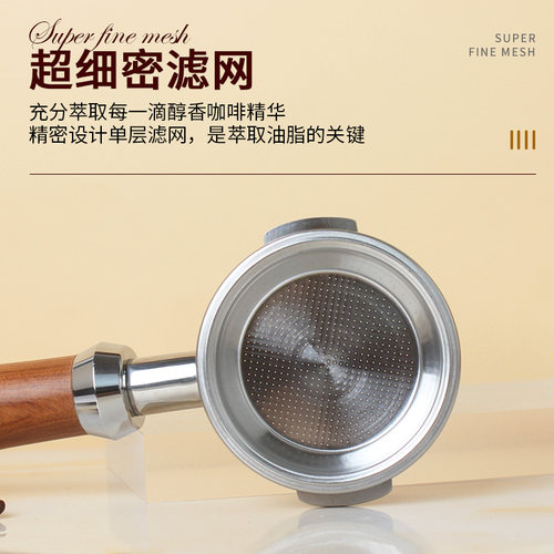 WPM惠家KD510/410/310/320/270咖啡机双嘴把手通用实木无底手柄 - 图0