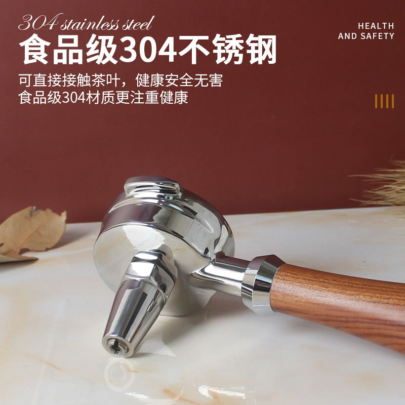 萃茶手柄奶茶店商用意式咖啡机萃取红茶叶把手E61冲煮头通用58mm-图0