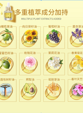 韩熙美白+溶斑养肤精华油
